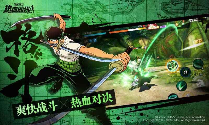 航海王热血航线战意卡用什么好