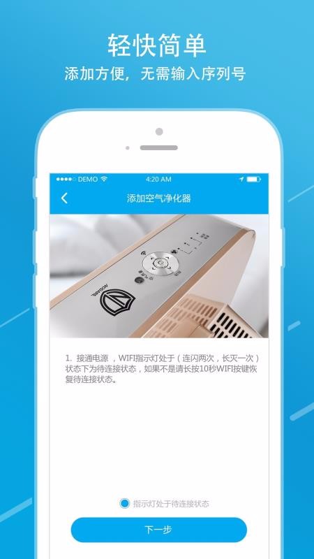 安康诺盾app