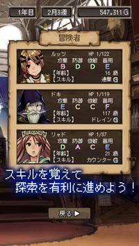 边境的公会大师3汉化版