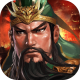 群雄时代破解版