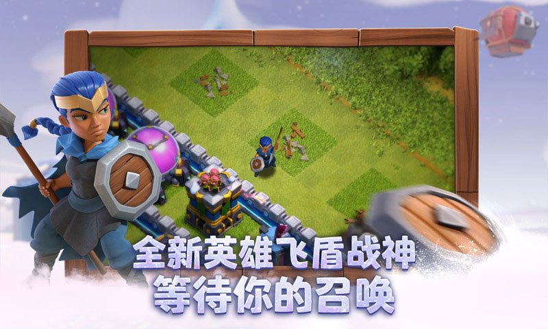 部落冲突萌新进阶大佬详细攻略