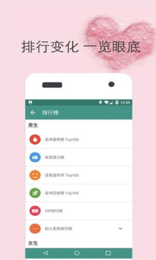 黛妃书屋7app特色