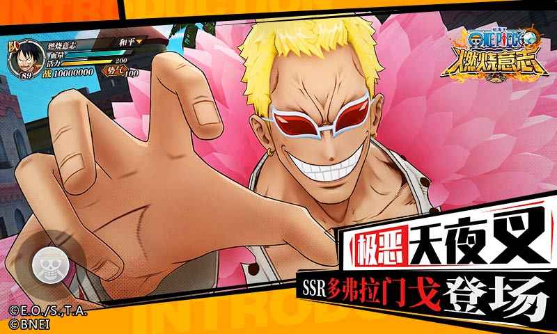 航海王燃烧意志海兽围捕怎么过