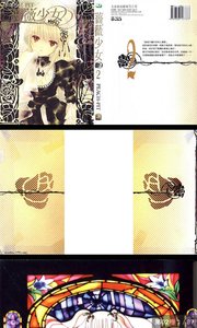 风起苍岚漫画全集