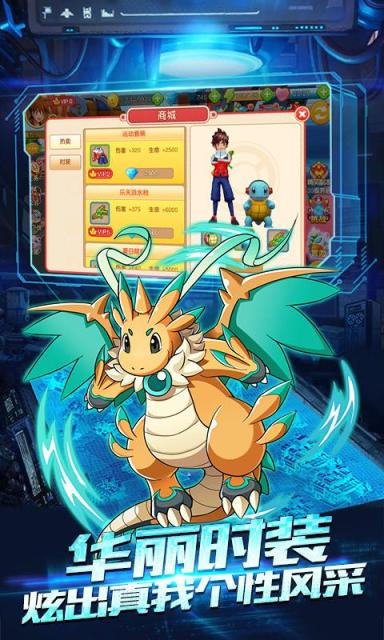 宝贝星球训练神奇宝贝战力提升简单入