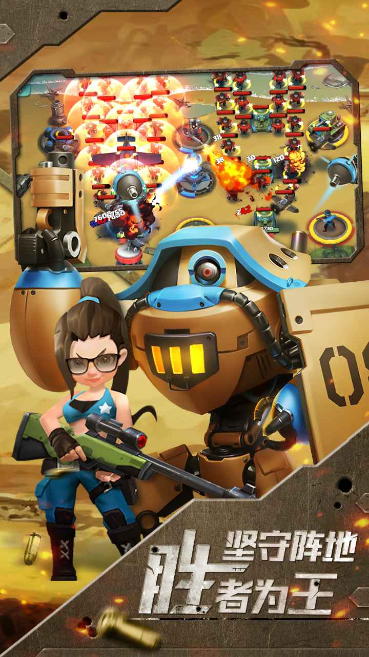 前方高能阵容推荐之高频破盾流