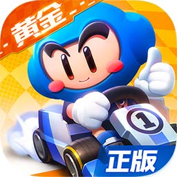跑跑卡丁车官方竞速版 v1.7.2