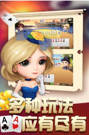 鱼丸斗地主单机版