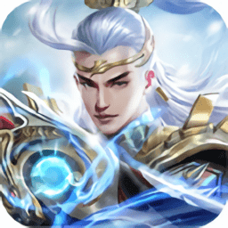 从零开始的修仙世界游戏破解版