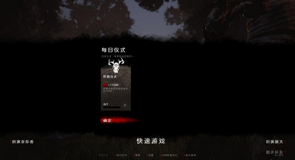 血战唐人街新手攻略技巧