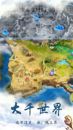 这就是修仙转兽修方法攻略