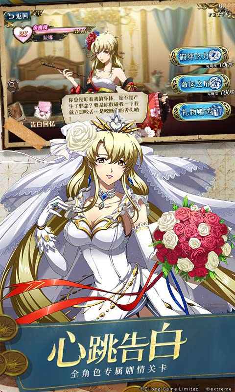 梦幻模拟战手游超越者之战打法攻略