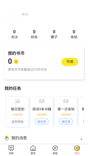啵乐腐味满满app