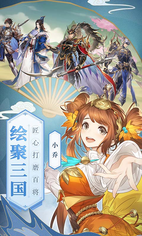 三国志幻想大陆鲁肃平民阵容怎么搭配