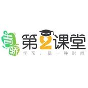 青骄第二课堂app下载