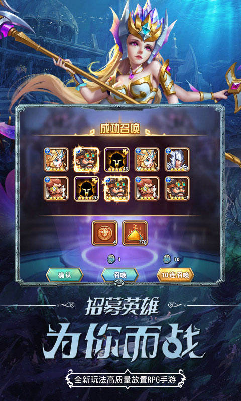 命运战歌英雄觉醒快速升级方法