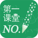 第一课堂app安卓版  v2.8.5