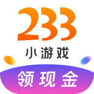 233小游戏免费游戏 v2.29.4.5