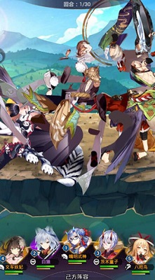 妖怪学院手游阵营任务