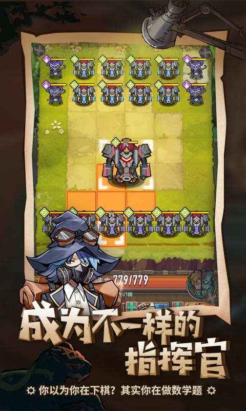 巨像骑士团平民玩家怎么冲塔