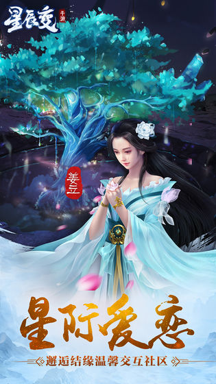 星辰变如何快速赚取金币