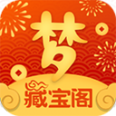 梦幻西游手游藏宝阁手机版 v5.6.0