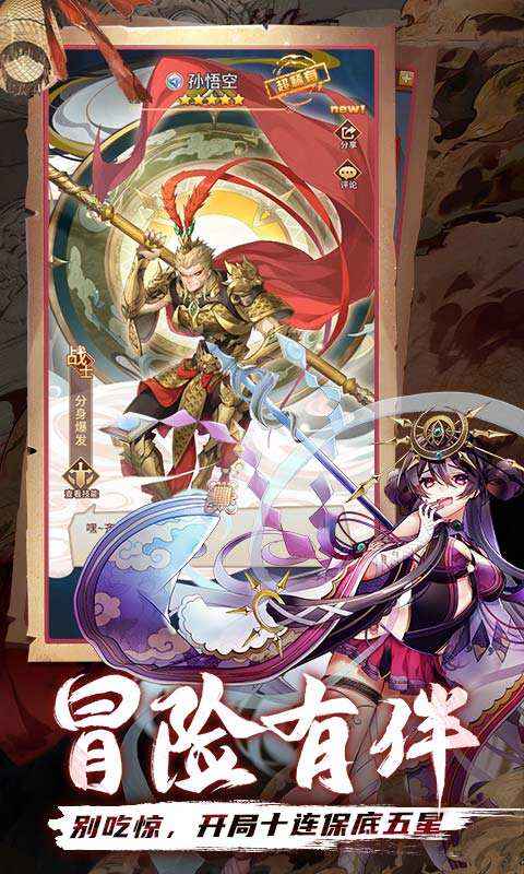 闪烁之光水光法师阵容攻略