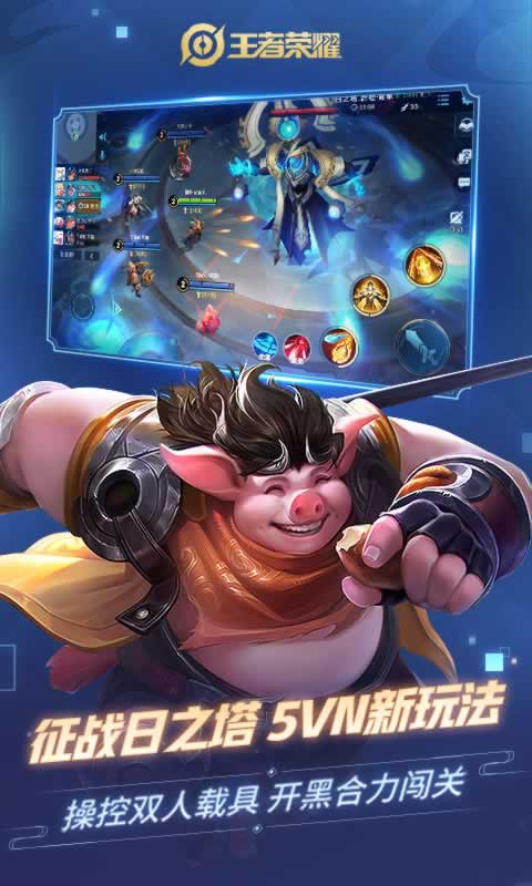 王者荣耀边境突围攻略