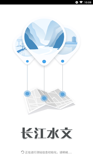 长江水文网实时水情app