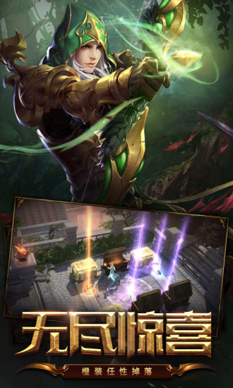 无尽神域手游宝石速刷攻略