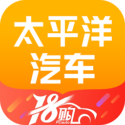 太平洋汽车网app手机版 v5.19.7