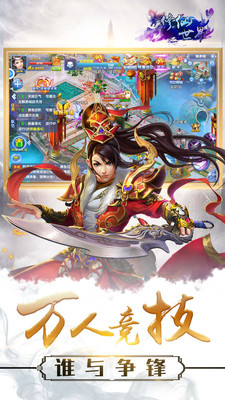 魂破九天手游下载