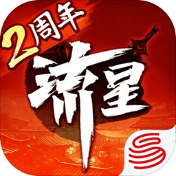 流星蝴蝶剑游戏破解版 v1.0.444421