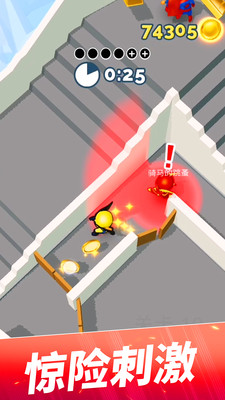 躲猫猫大作战游戏攻略