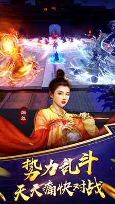 长安十二时辰竞技玩法