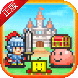 冒险村物语破解版 v3.10