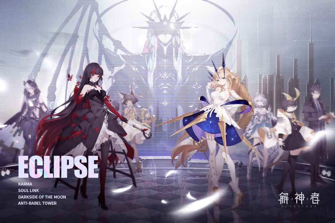 解神者新手怎么玩