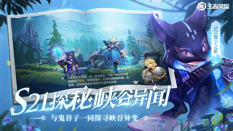 王者荣耀2020西施攻略