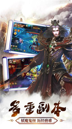 威震九州游戏新手玩法