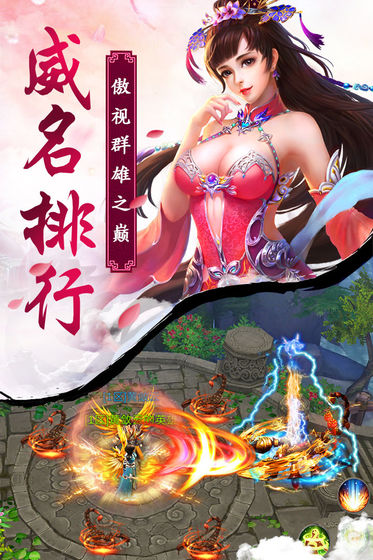 帝世无双游戏攻略