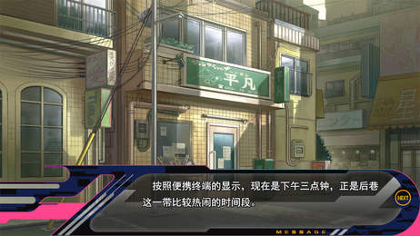 戏剧性谋杀游戏攻略