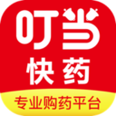 叮当快药app v5.9.0