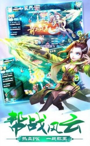 剑宗旁门游戏破解版