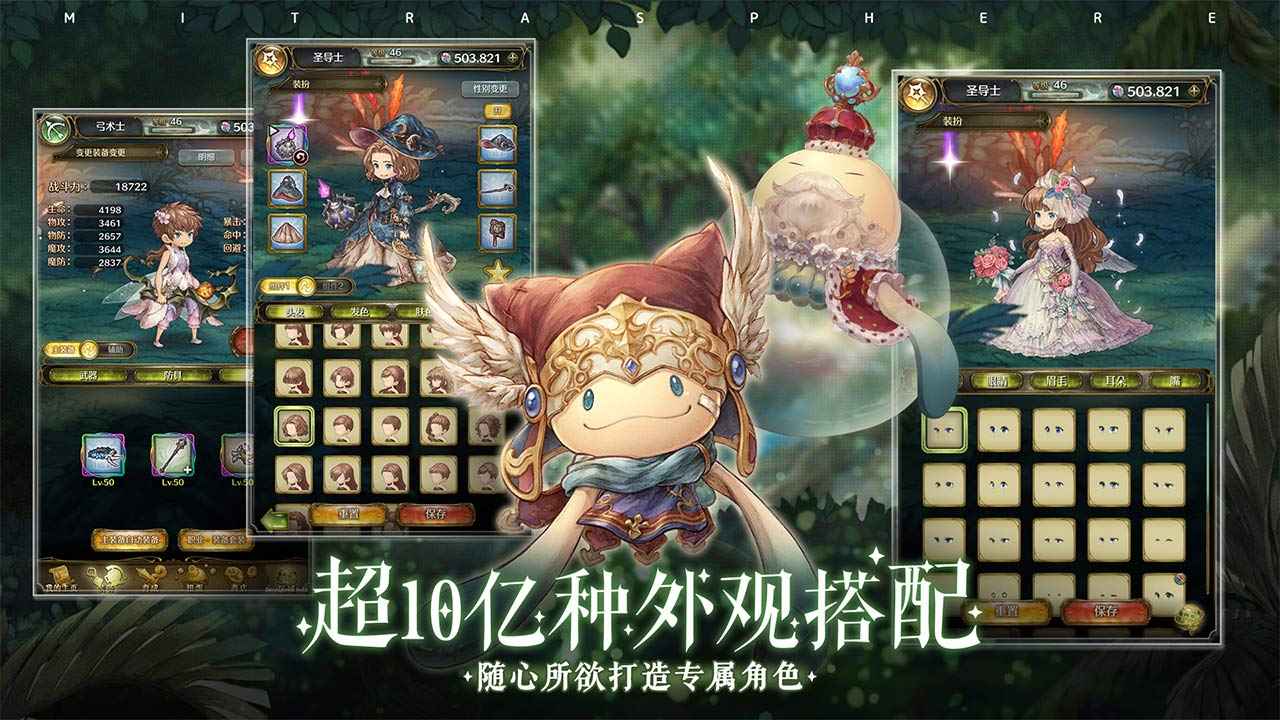 密特拉之星怎么刷初始