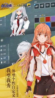 剑之荣耀宝具如何获取