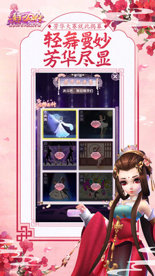 熹妃Q传随从升级方法