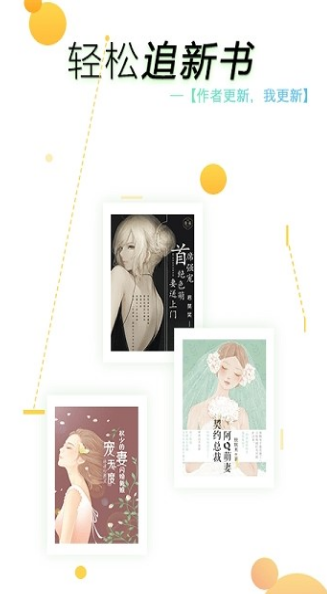 污污小说最新版