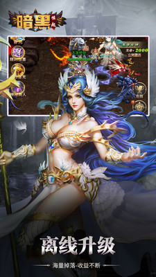 勇者传说2暗黑崛起新手攻略