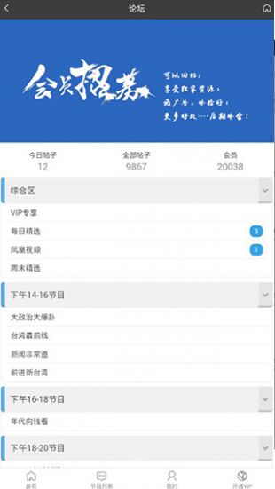 旗米拉论坛新版