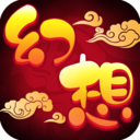 神奇幻想破解版 v1.0